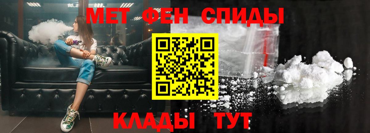 АМФ  Вход с VPN  Ханты-Мансийск  АМФ Розовый 