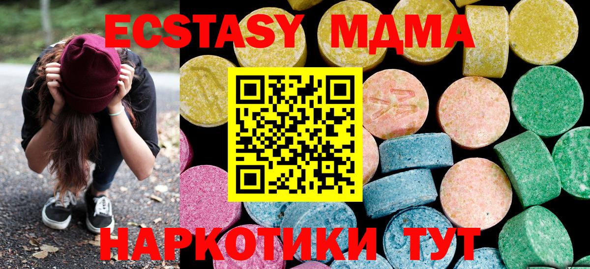 ЭКСТАЗИ Punisher Ханты-Мансийск