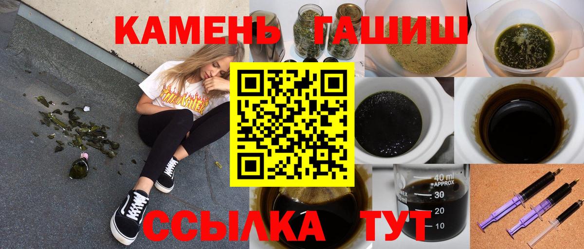 Гашиш хэш Ханты-Мансийск