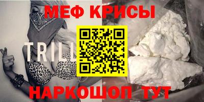 PSILOCYBIN Наро-Фоминск