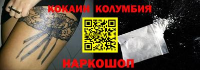 PSILOCYBIN Наро-Фоминск