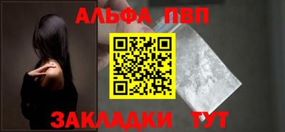 герыч Нальчик