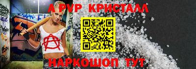 PSILOCYBIN Наро-Фоминск