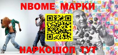 герыч Нальчик