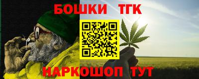 герыч Нальчик