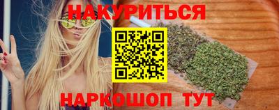 PSILOCYBIN Наро-Фоминск