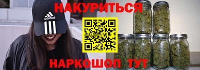 PSILOCYBIN Наро-Фоминск