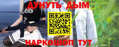 герыч Нальчик