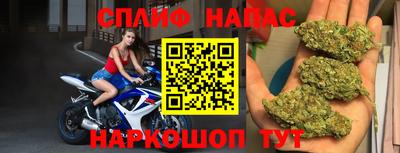 герыч Нальчик