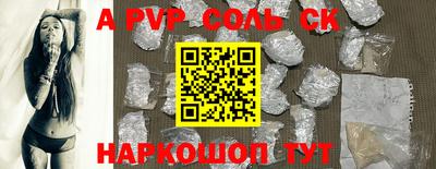 герыч Нальчик
