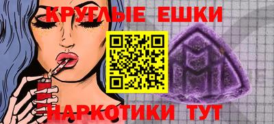 PSILOCYBIN Наро-Фоминск