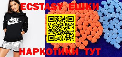 PSILOCYBIN Наро-Фоминск
