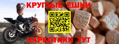 герыч Нальчик