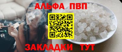 герыч Нальчик