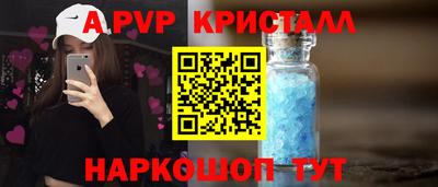 PSILOCYBIN Наро-Фоминск