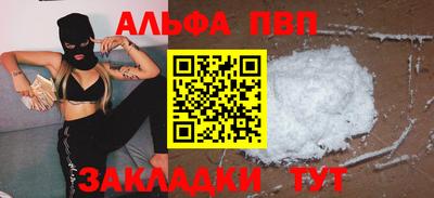 PSILOCYBIN Наро-Фоминск