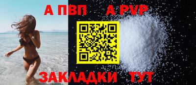 PSILOCYBIN Наро-Фоминск