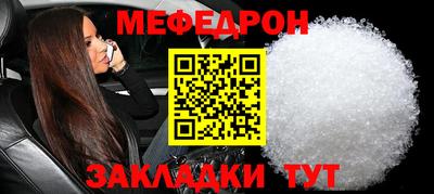 PSILOCYBIN Наро-Фоминск