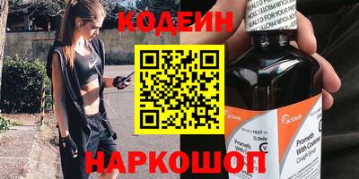 PSILOCYBIN Наро-Фоминск