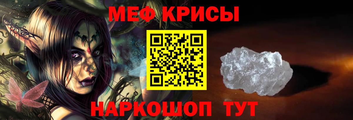 Меф  Меф 4 MMC  Вход с VPN  Ханты-Мансийск  Меф 