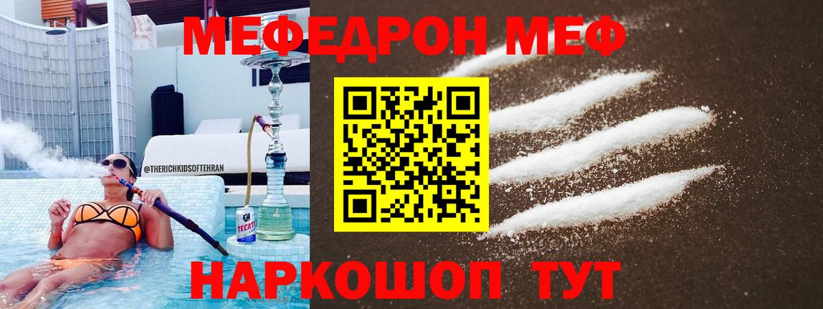 Гашиш  Вход с VPN  Меф   А ПВП СК   LSD-25  Ханты-Мансийск  Гашиш 