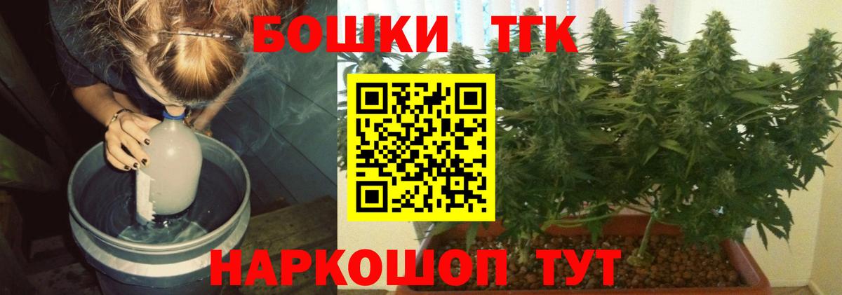 Ханты-Мансийск  Бошки марихуана MAZAR  Канабис марихуана  Вход с VPN  Каннабис план 